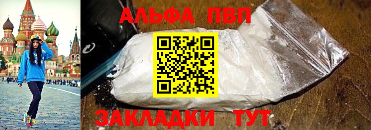 А ПВП мука Михайловка