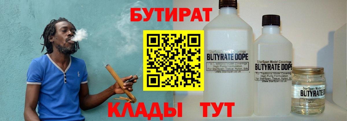 ГЕРОИН Михайловка