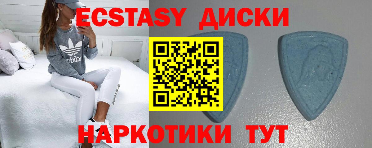 Михайловка  Экстази  Вход с VPN  ЭКСТАЗИ 300 mg  Ecstasy 99% 