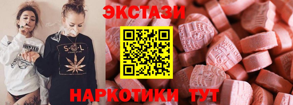 Ecstasy Philipp Plein Михайловка