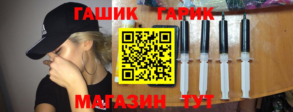 ГАШИШ индика сатива Михайловка