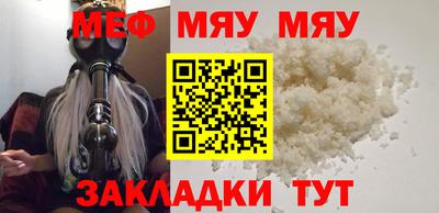 прущий лед Жуковский