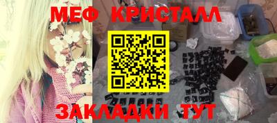 дмт Заволжье