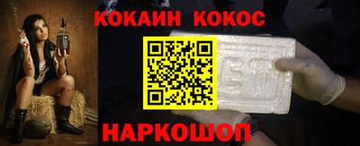 прущий лед Жуковский