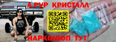 прущий лед Жуковский