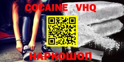 марки nbome Заводоуковск