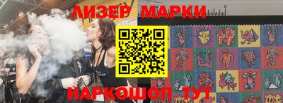 марки nbome Заводоуковск