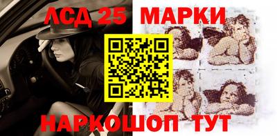 прущий лед Жуковский