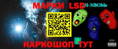прущий лед Жуковский