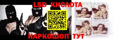 прущий лед Жуковский