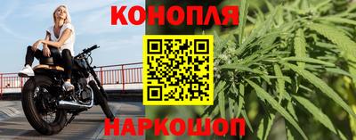 марки nbome Заводоуковск