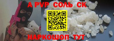 марки nbome Заводоуковск