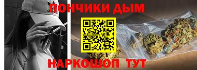 прущий лед Жуковский