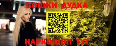 марки nbome Заводоуковск