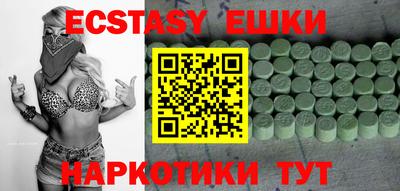 марки nbome Заводоуковск