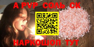 прущий лед Жуковский
