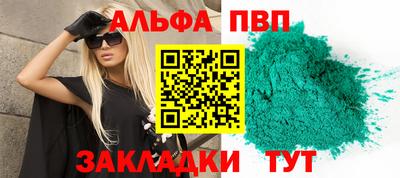 прущий лед Жуковский