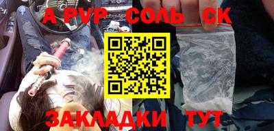 марки nbome Заводоуковск