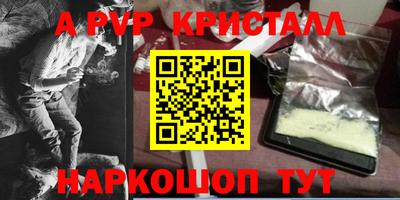 прущий лед Жуковский