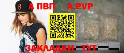 прущий лед Жуковский