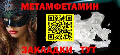 дмт Заволжье