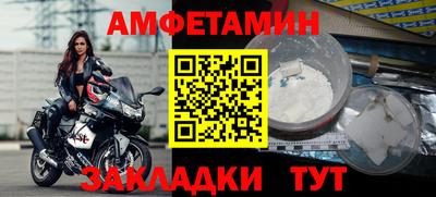 марки nbome Заводоуковск