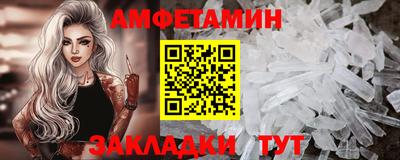 дмт Заволжье