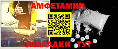 прущий лед Жуковский
