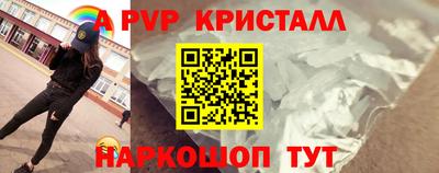 прущий лед Жуковский