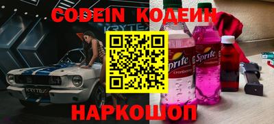 дмт Заволжье