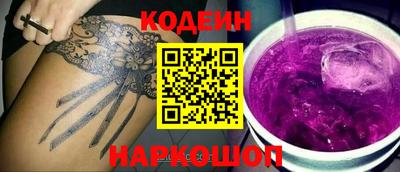 марки nbome Заводоуковск