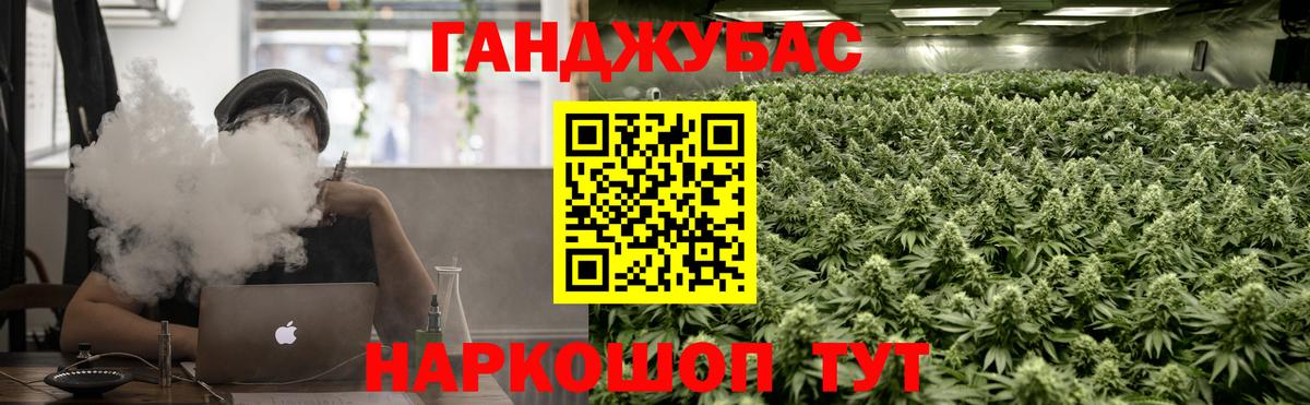 Конопля OG Kush Михайловка